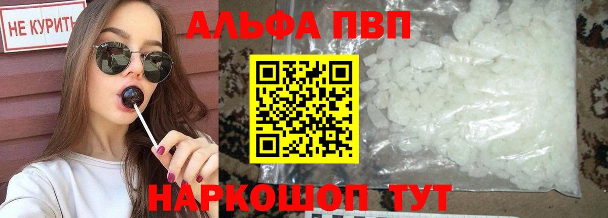 А ПВП крисы CK Калуга