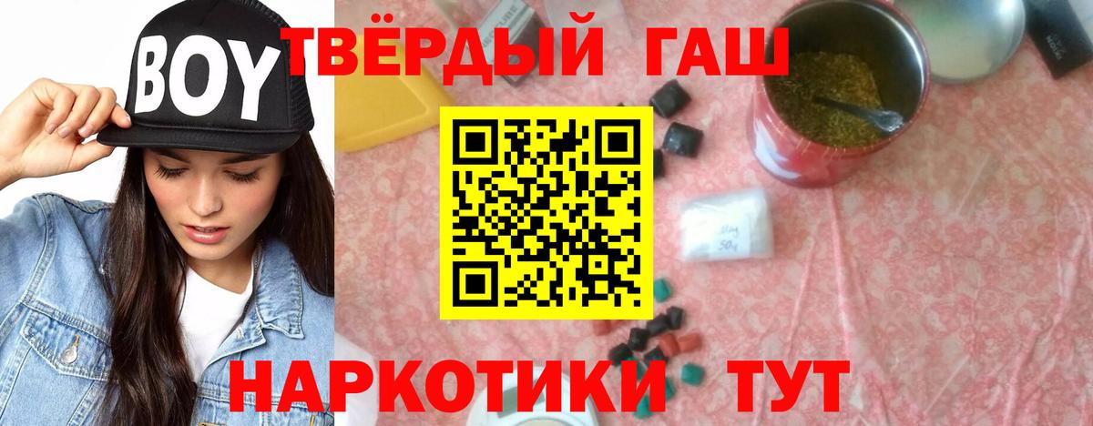 Гашиш  Вход с VPN  Калуга  ГАШИШ убойный  ГАШ гарик 