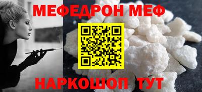 мдма Комсомольск-на-Амуре