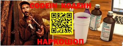 кокаин премиум Коммунар