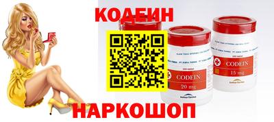 кокаин премиум Коммунар