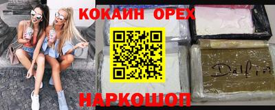 спиды Конаково