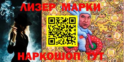 мдма Комсомольск-на-Амуре