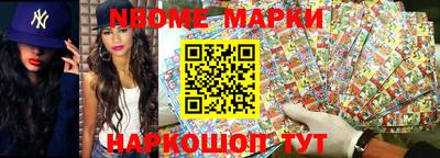 спиды Конаково