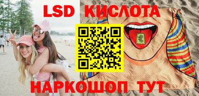 мдма Комсомольск-на-Амуре