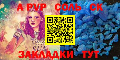 спиды Конаково