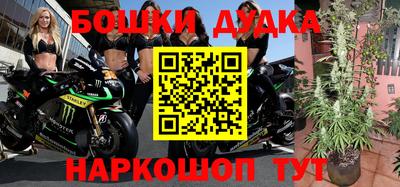 мдма Комсомольск-на-Амуре