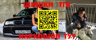 кокаин премиум Коммунар