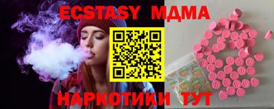 кокаин премиум Коммунар