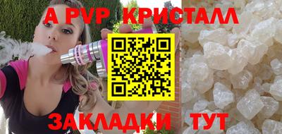 спиды Конаково