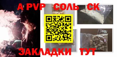 мдма Комсомольск-на-Амуре