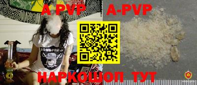 кокаин премиум Коммунар
