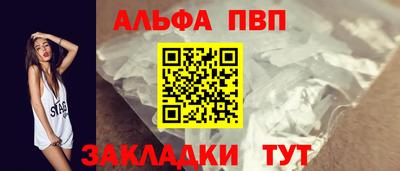 спиды Конаково