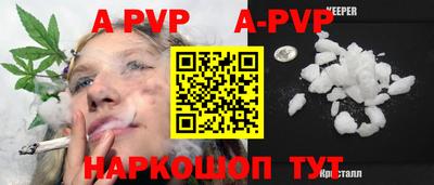спиды Конаково