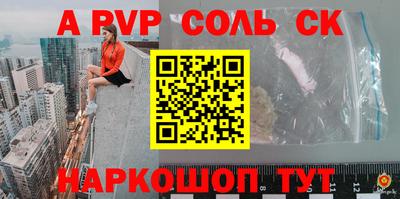 спиды Конаково