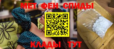 мдма Комсомольск-на-Амуре