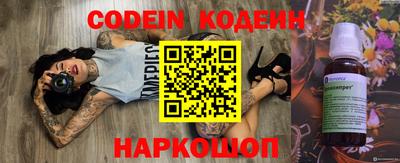 кокаин премиум Коммунар