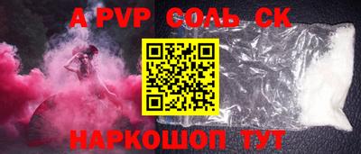 спиды Конаково