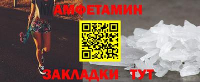 мдма Комсомольск-на-Амуре