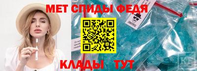 мдма Комсомольск-на-Амуре