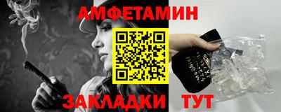 мдма Комсомольск-на-Амуре