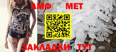 спиды Конаково