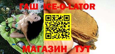 кокаин премиум Коммунар