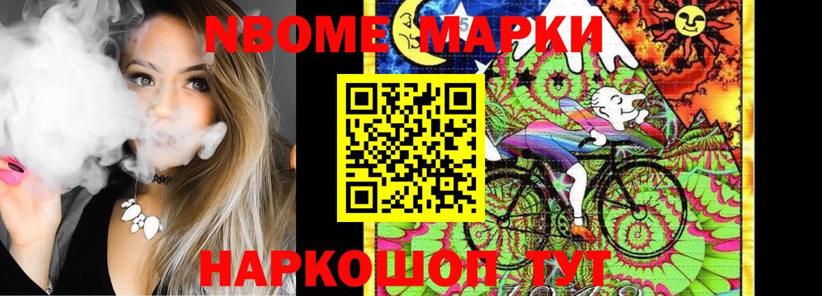Лсд 25 экстази кислота Калуга