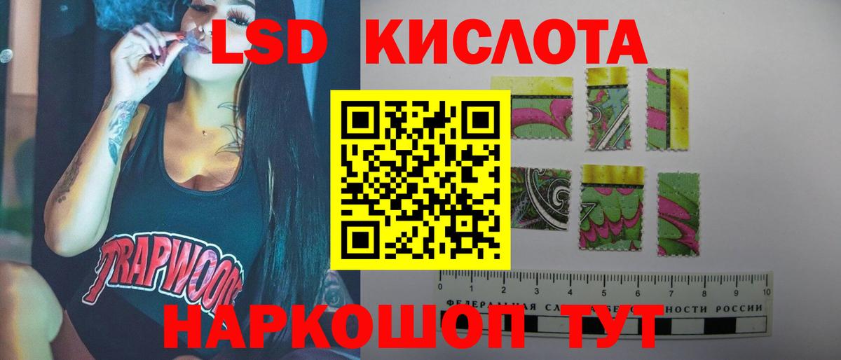 Лсд 25 экстази ecstasy  гидра ONION  Лсд 25 экстази ecstasy  Калуга  Вход с VPN 
