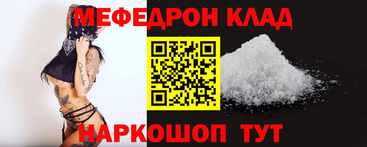 МЕФ  Калуга