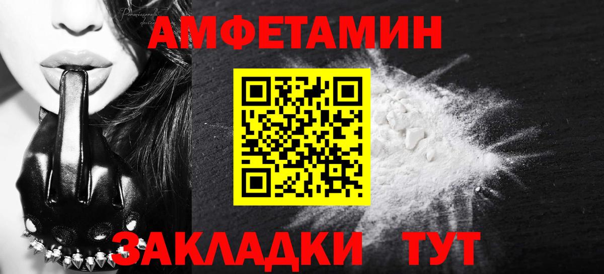 Метамфетамин кристалл Калуга