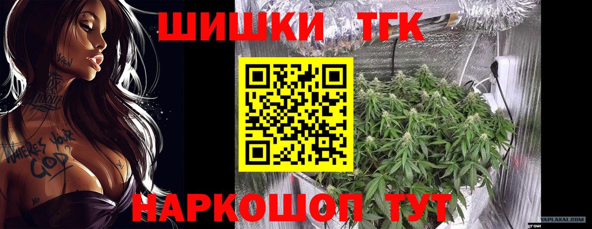 Калуга  Марихуана гибрид  Конопля MAZAR  Марихуана индика  Вход с VPN 